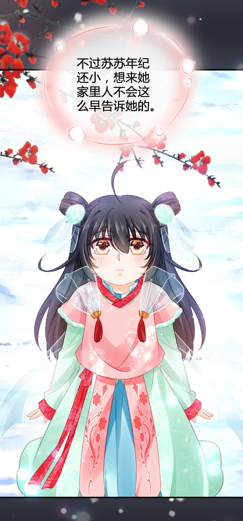 神探双骄韩漫全集-难道你喜欢我？无删减无遮挡章节图片 