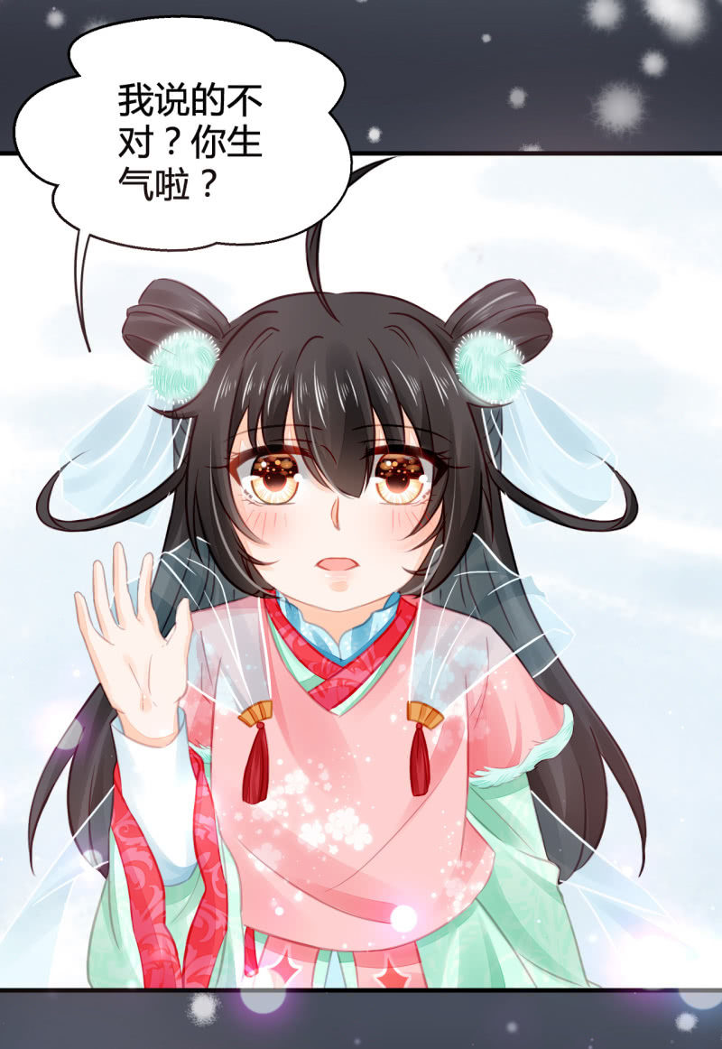 神探双骄韩漫全集-难道你喜欢我？无删减无遮挡章节图片 