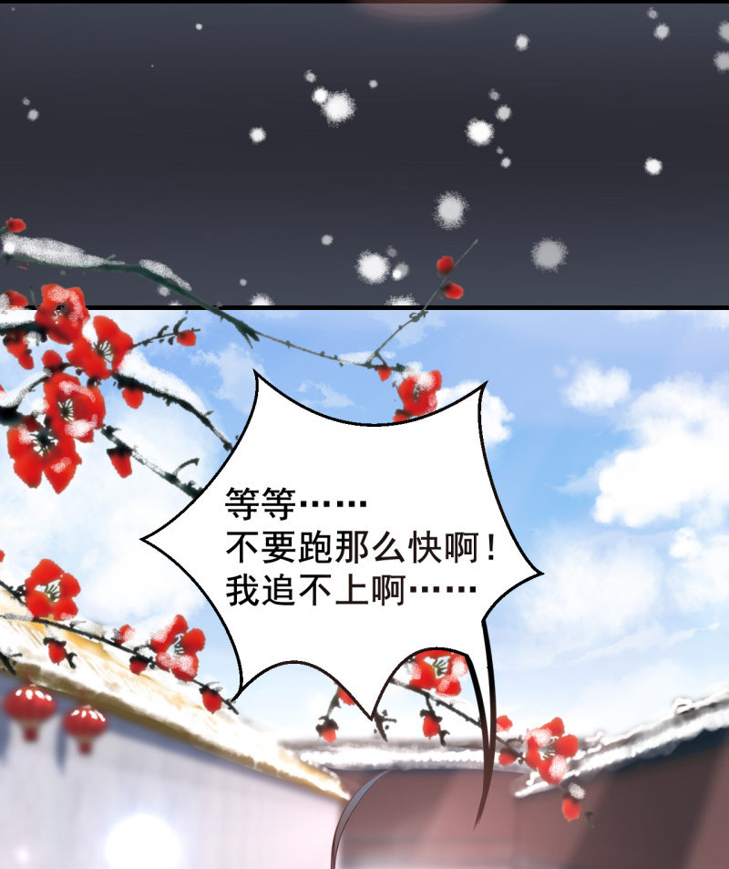 神探双骄韩漫全集-难道你喜欢我？无删减无遮挡章节图片 