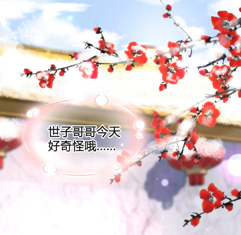神探双骄韩漫全集-难道你喜欢我？无删减无遮挡章节图片 