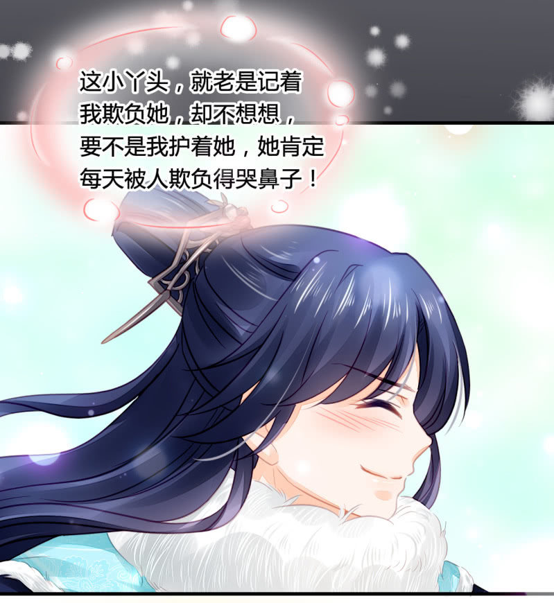 神探双骄韩漫全集-难道你喜欢我？无删减无遮挡章节图片 