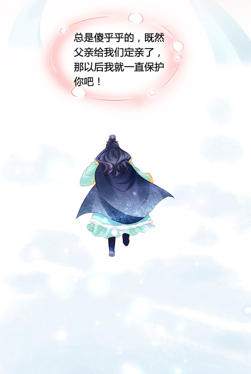 神探双骄韩漫全集-难道你喜欢我？无删减无遮挡章节图片 