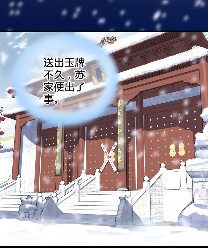 神探双骄韩漫全集-难道你喜欢我？无删减无遮挡章节图片 