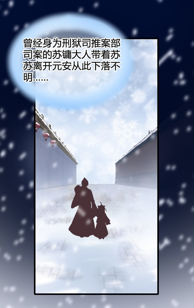 神探双骄韩漫全集-难道你喜欢我？无删减无遮挡章节图片 