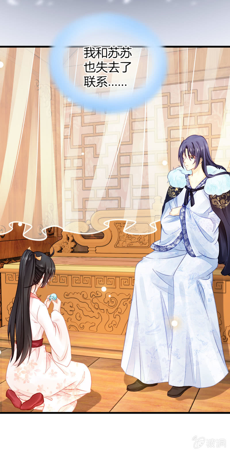 神探双骄韩漫全集-难道你喜欢我？无删减无遮挡章节图片 