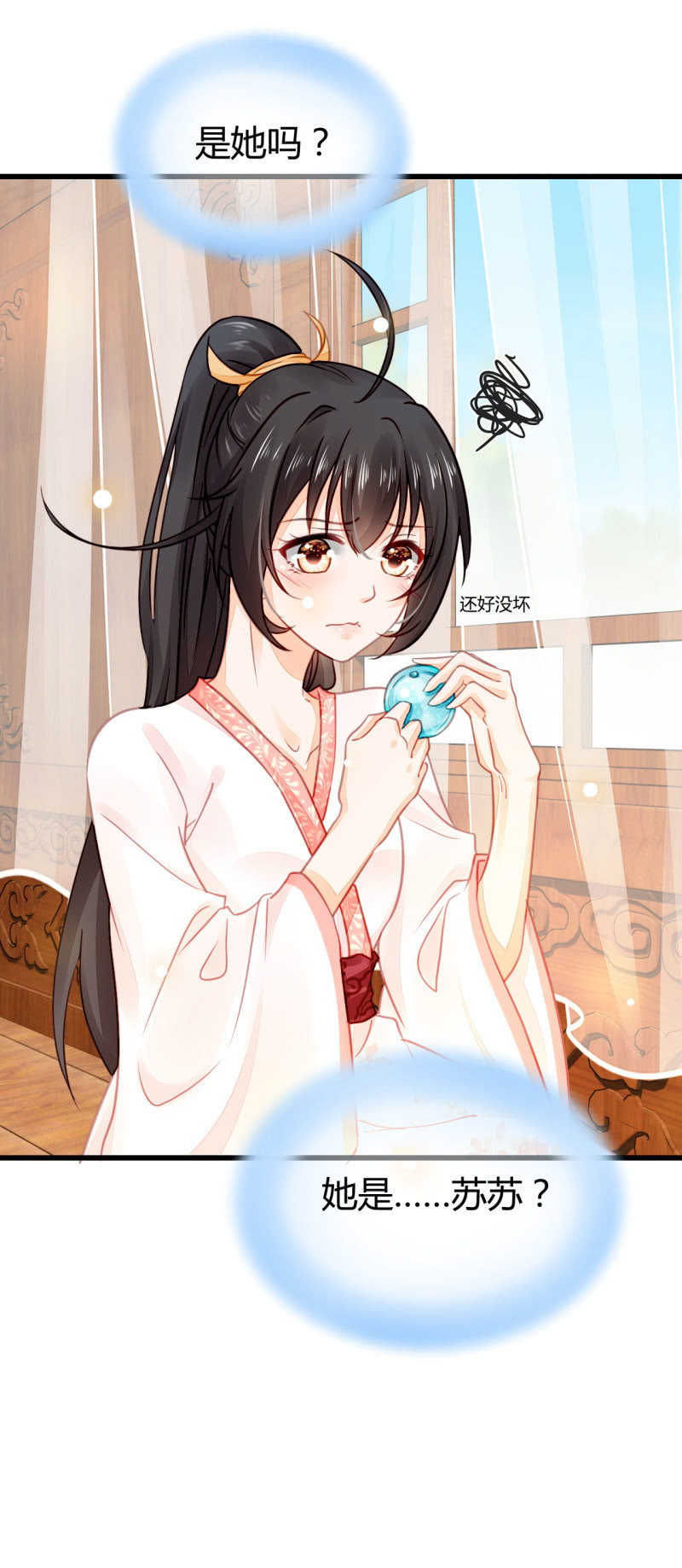 神探双骄韩漫全集-难道你喜欢我？无删减无遮挡章节图片 