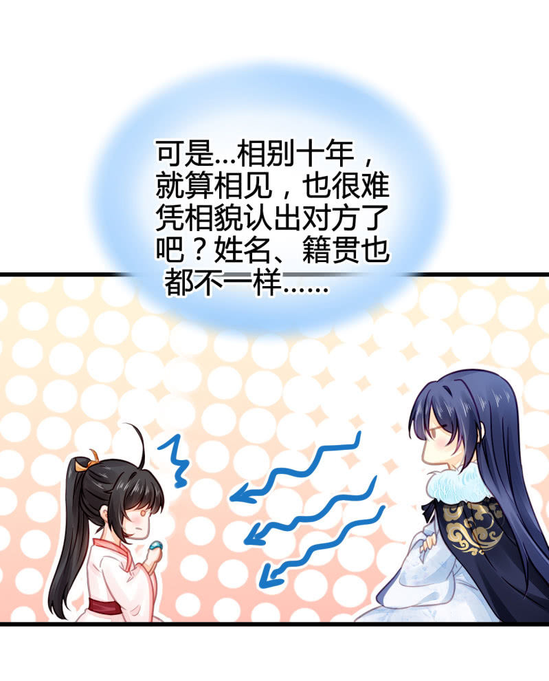 神探双骄韩漫全集-难道你喜欢我？无删减无遮挡章节图片 