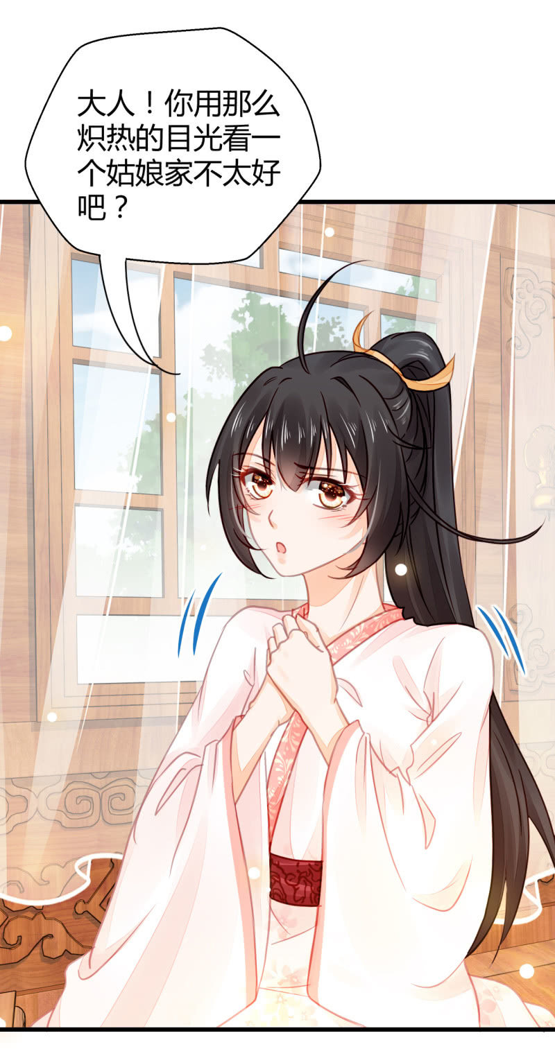 神探双骄韩漫全集-难道你喜欢我？无删减无遮挡章节图片 