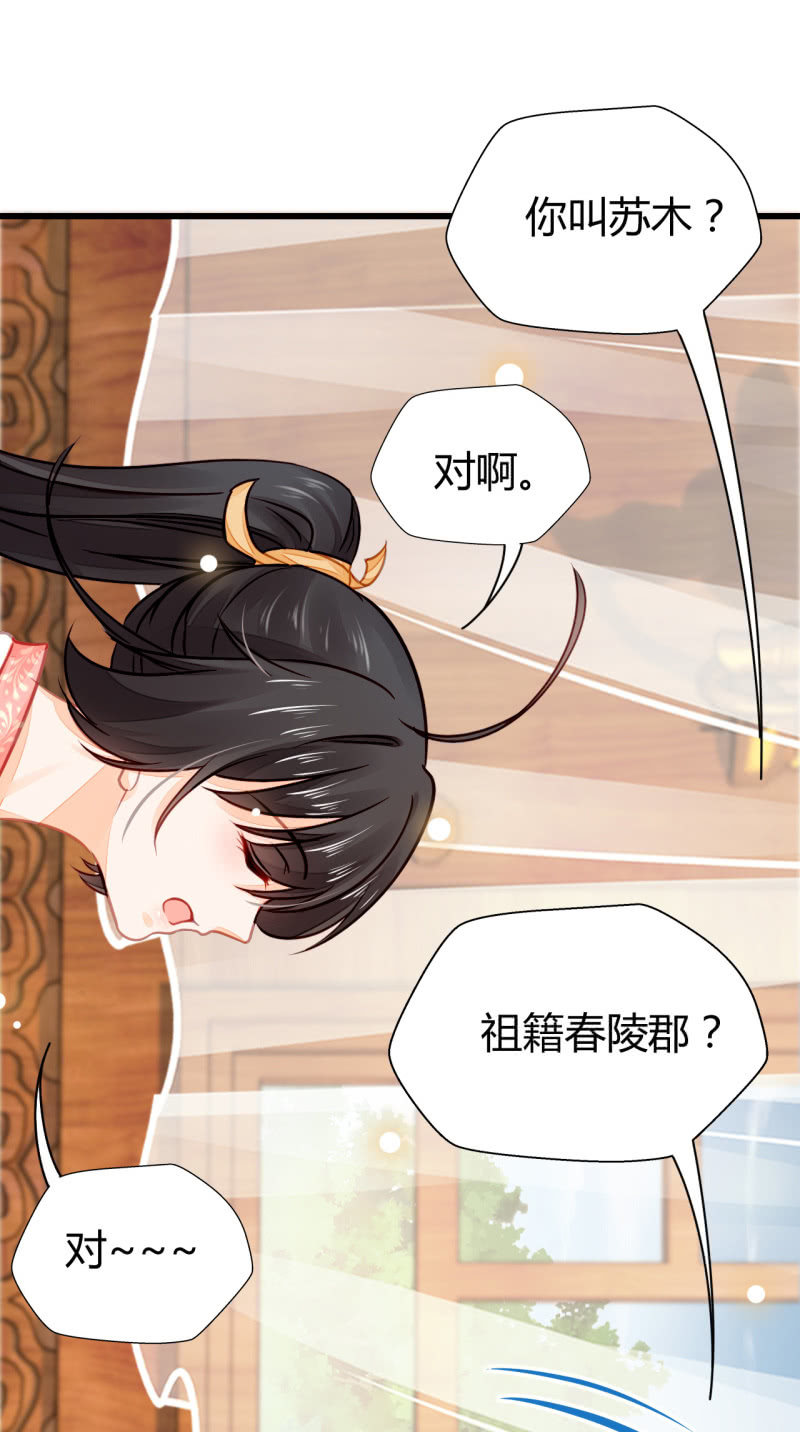 神探双骄韩漫全集-难道你喜欢我？无删减无遮挡章节图片 
