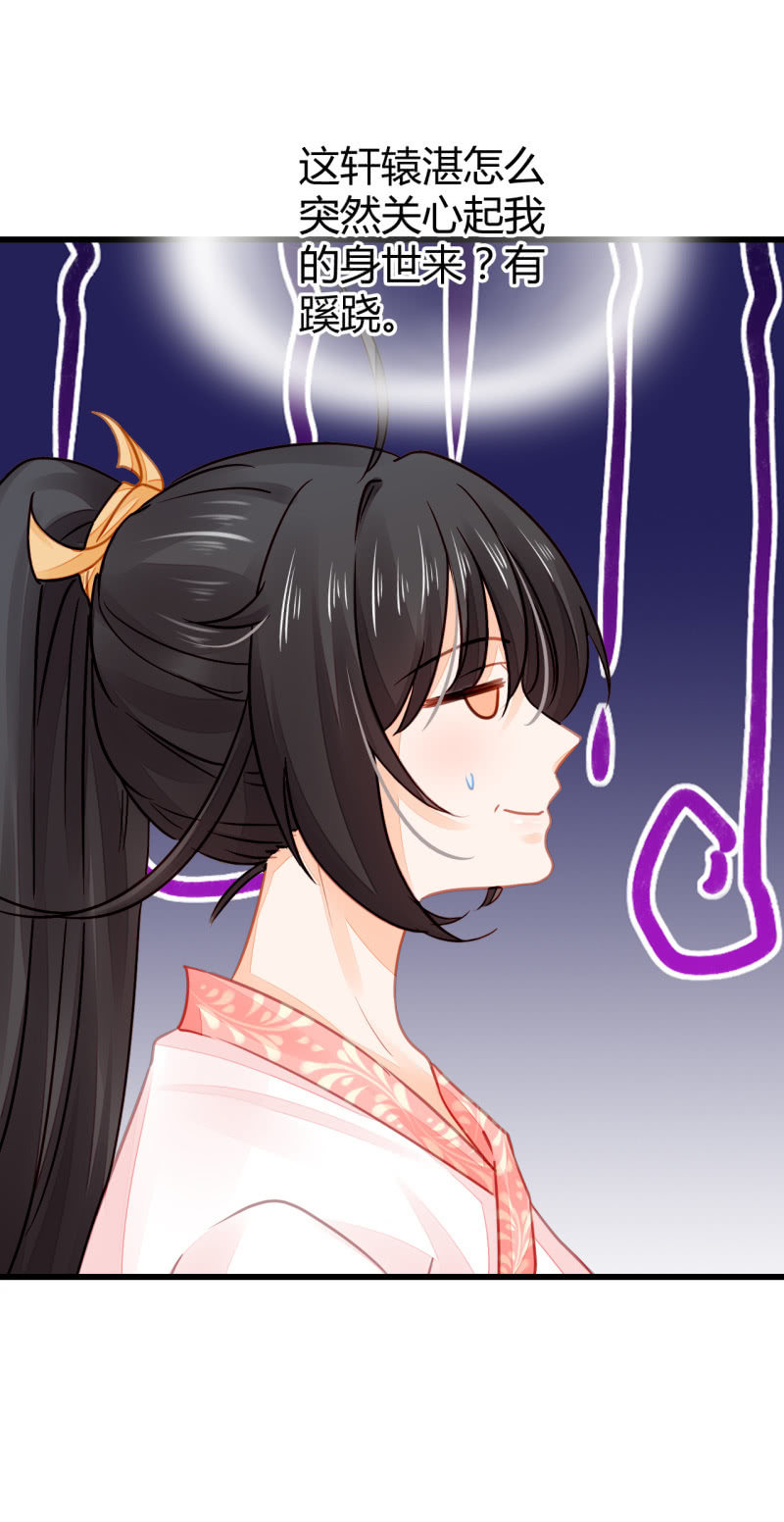 神探双骄韩漫全集-难道你喜欢我？无删减无遮挡章节图片 