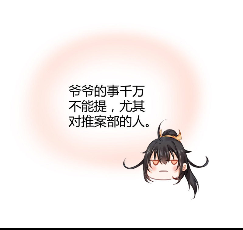 神探双骄韩漫全集-难道你喜欢我？无删减无遮挡章节图片 