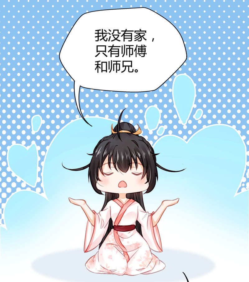 神探双骄韩漫全集-难道你喜欢我？无删减无遮挡章节图片 