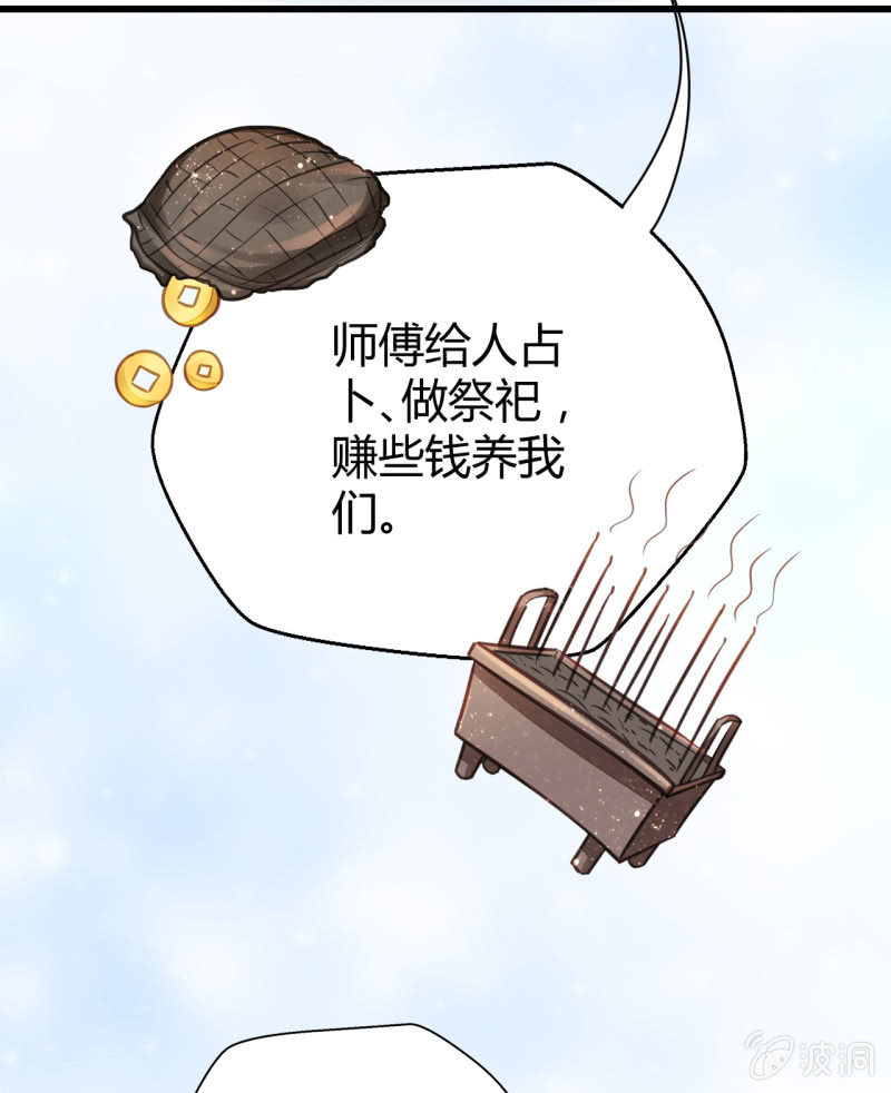 神探双骄韩漫全集-难道你喜欢我？无删减无遮挡章节图片 