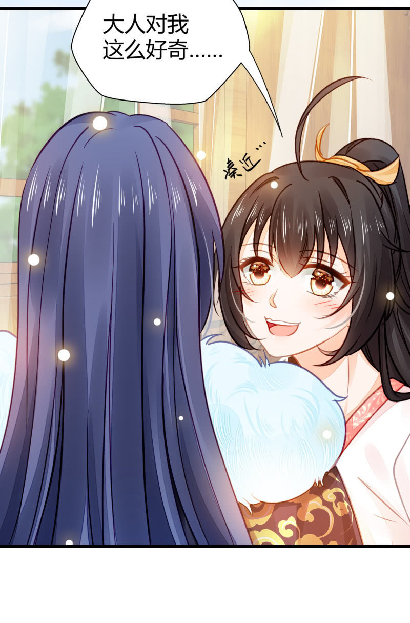 神探双骄韩漫全集-难道你喜欢我？无删减无遮挡章节图片 