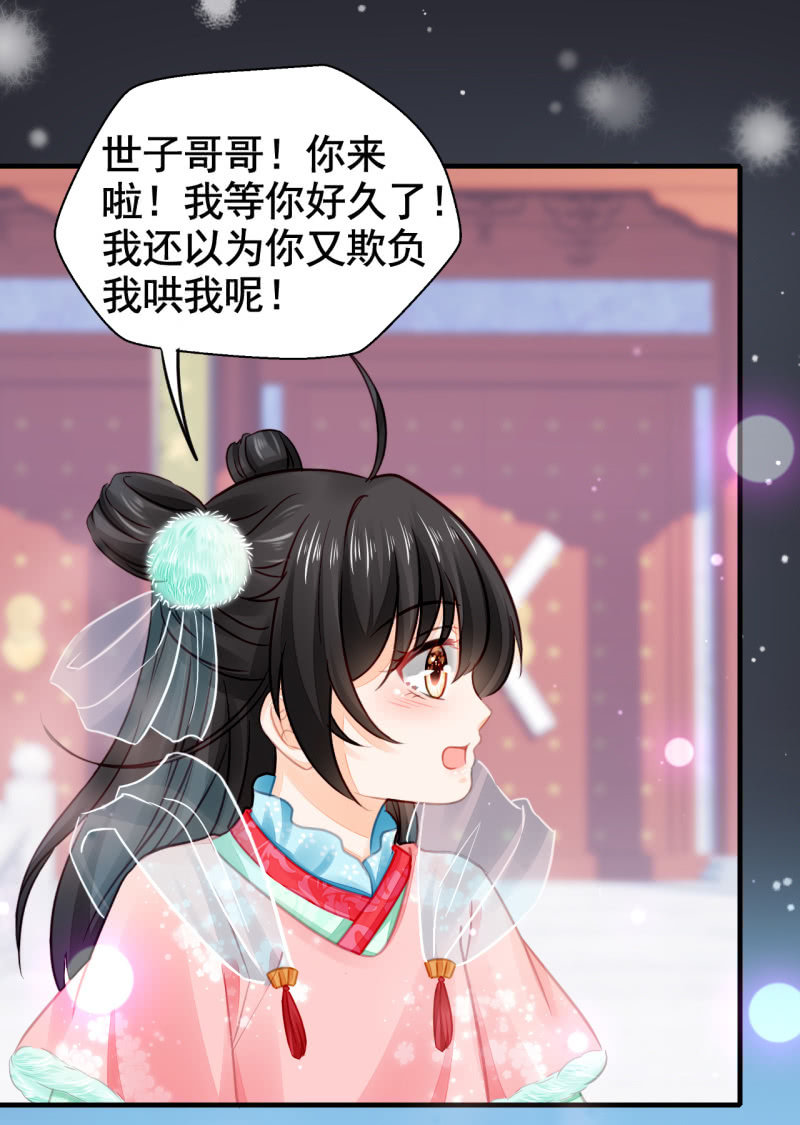神探双骄韩漫全集-难道你喜欢我？无删减无遮挡章节图片 