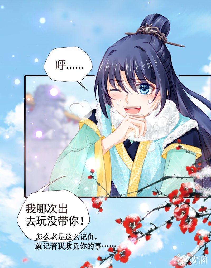神探双骄韩漫全集-难道你喜欢我？无删减无遮挡章节图片 