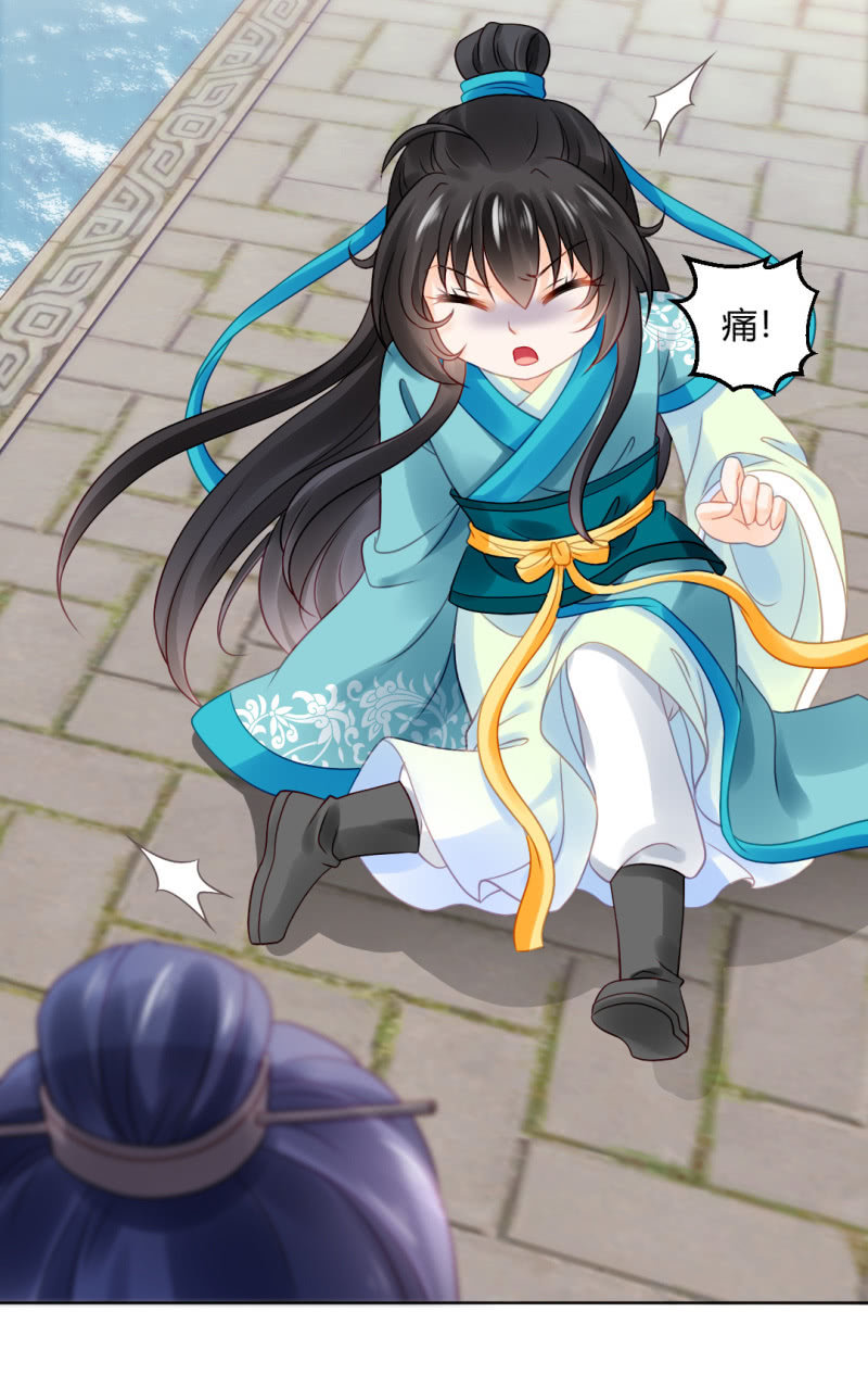 神探双骄韩漫全集-不祥之鱼无删减无遮挡章节图片 