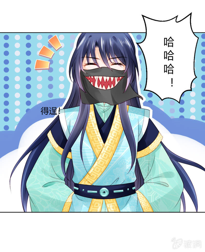 神探双骄韩漫全集-不祥之鱼无删减无遮挡章节图片 
