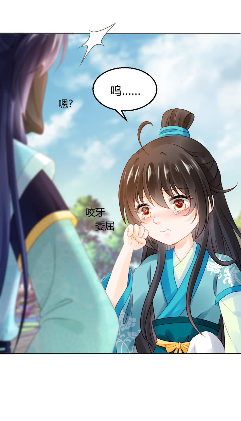 神探双骄韩漫全集-不祥之鱼无删减无遮挡章节图片 