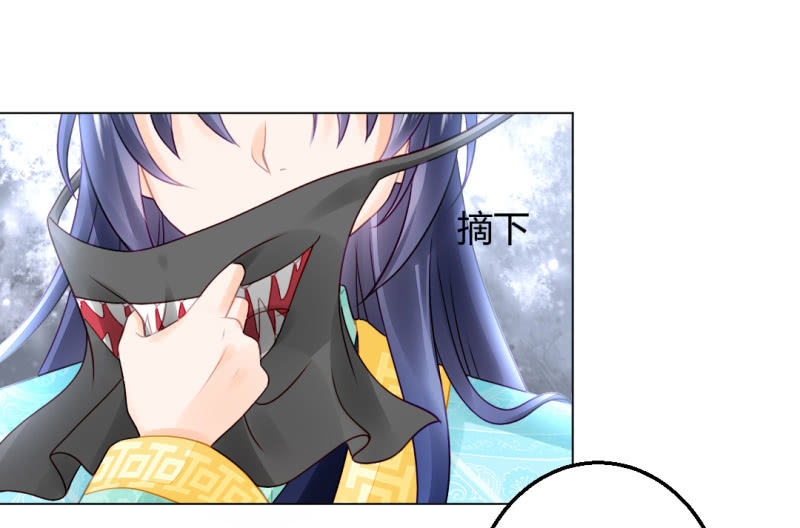 神探双骄韩漫全集-不祥之鱼无删减无遮挡章节图片 