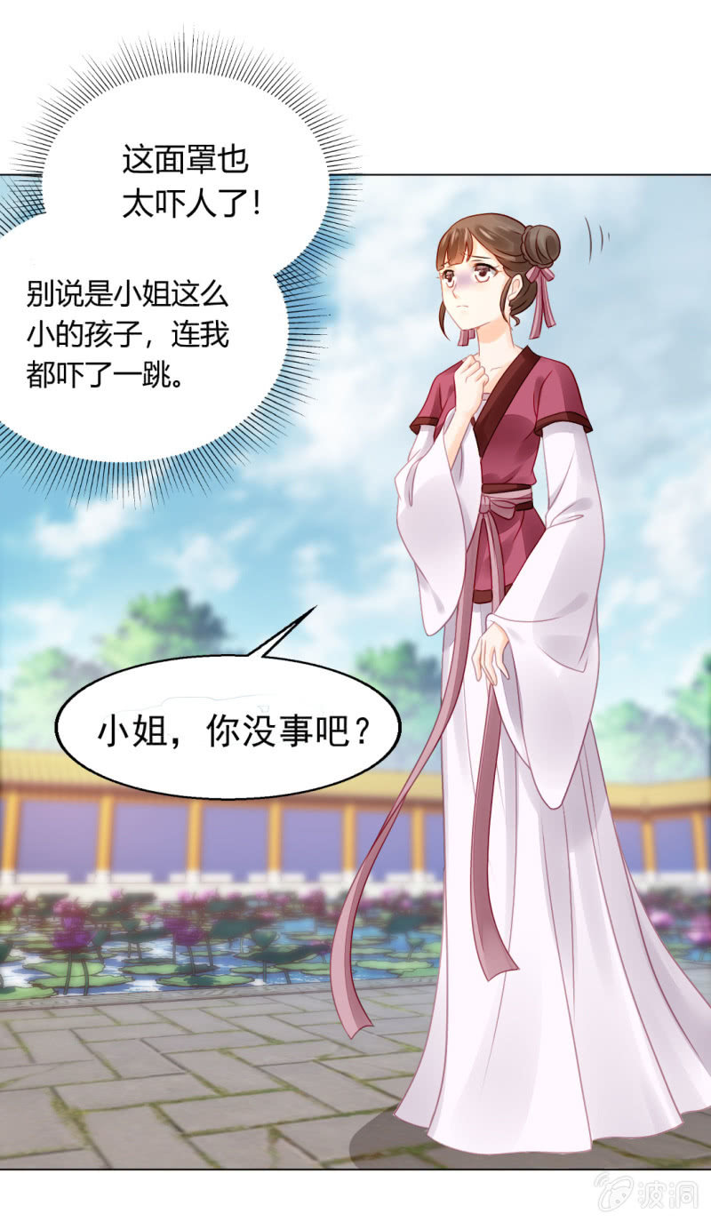 神探双骄韩漫全集-不祥之鱼无删减无遮挡章节图片 