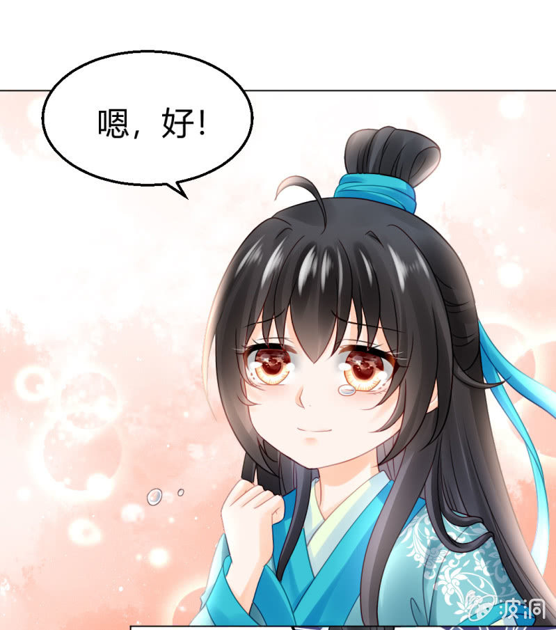 神探双骄韩漫全集-不祥之鱼无删减无遮挡章节图片 