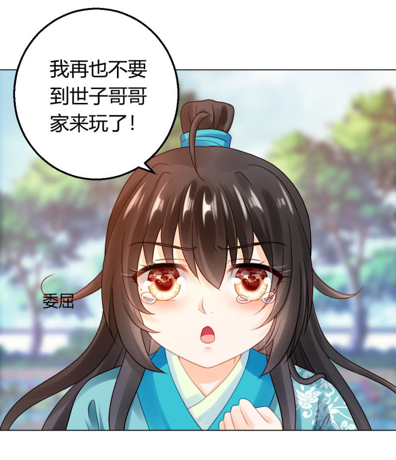 神探双骄韩漫全集-不祥之鱼无删减无遮挡章节图片 