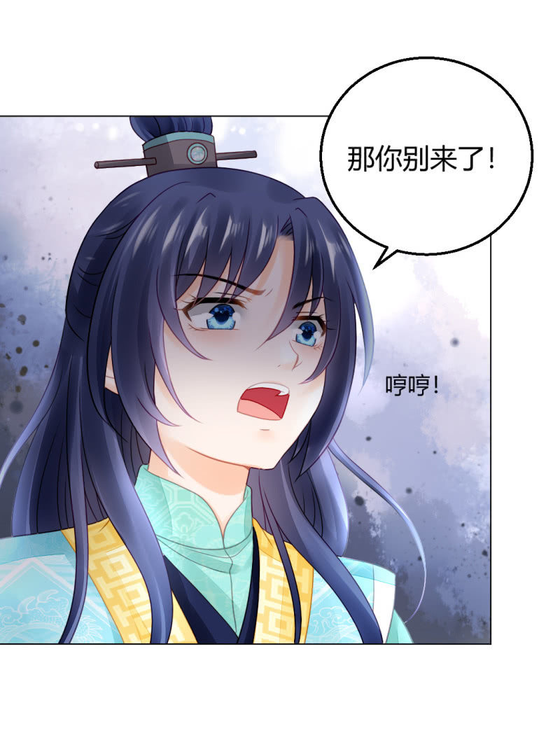 神探双骄韩漫全集-不祥之鱼无删减无遮挡章节图片 