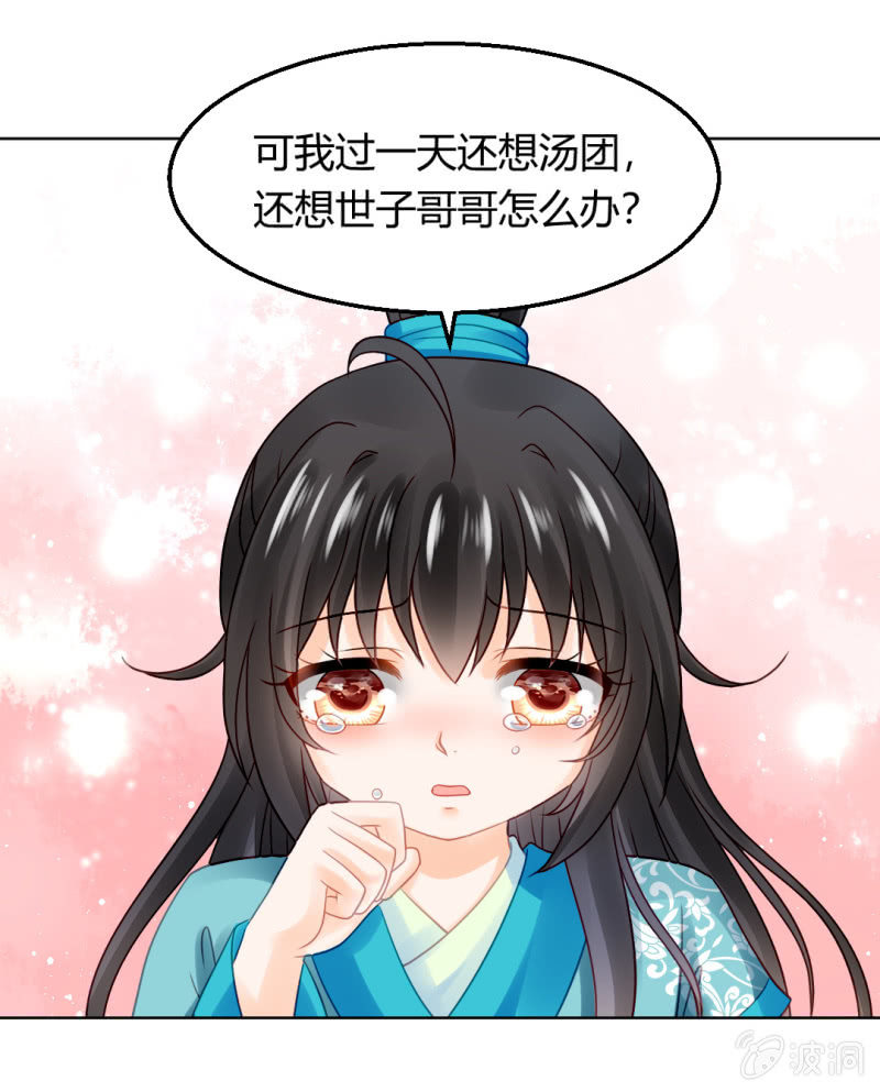 神探双骄韩漫全集-不祥之鱼无删减无遮挡章节图片 