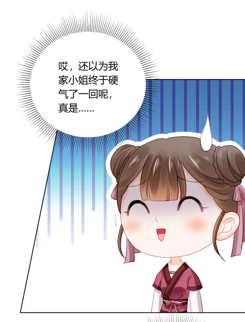 神探双骄韩漫全集-不祥之鱼无删减无遮挡章节图片 