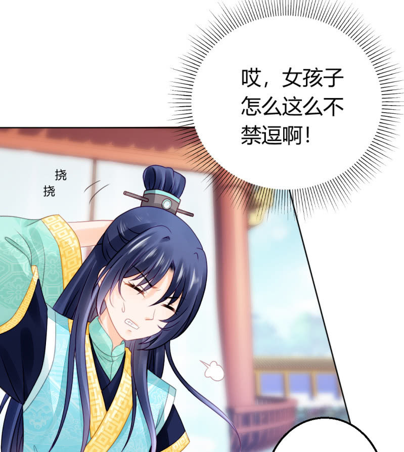 神探双骄韩漫全集-不祥之鱼无删减无遮挡章节图片 