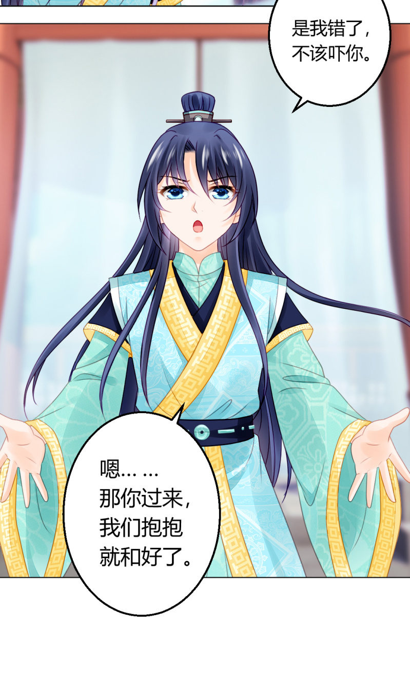 神探双骄韩漫全集-不祥之鱼无删减无遮挡章节图片 