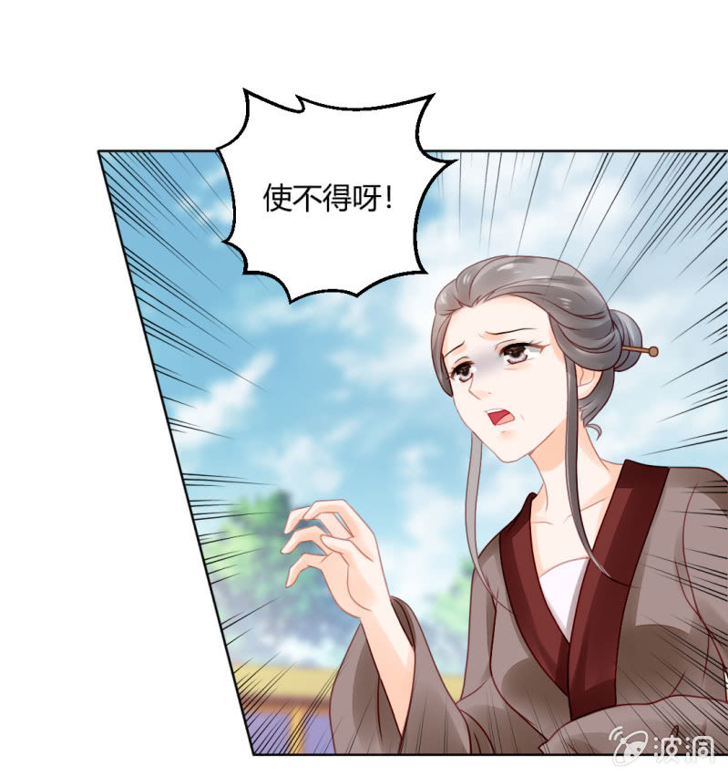 神探双骄韩漫全集-不祥之鱼无删减无遮挡章节图片 