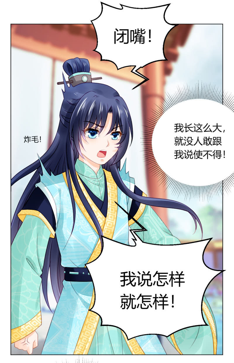 神探双骄韩漫全集-不祥之鱼无删减无遮挡章节图片 