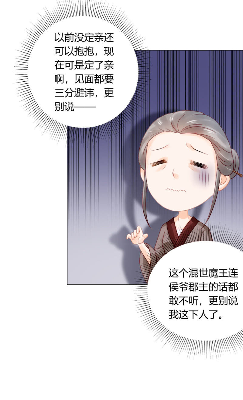 神探双骄韩漫全集-不祥之鱼无删减无遮挡章节图片 