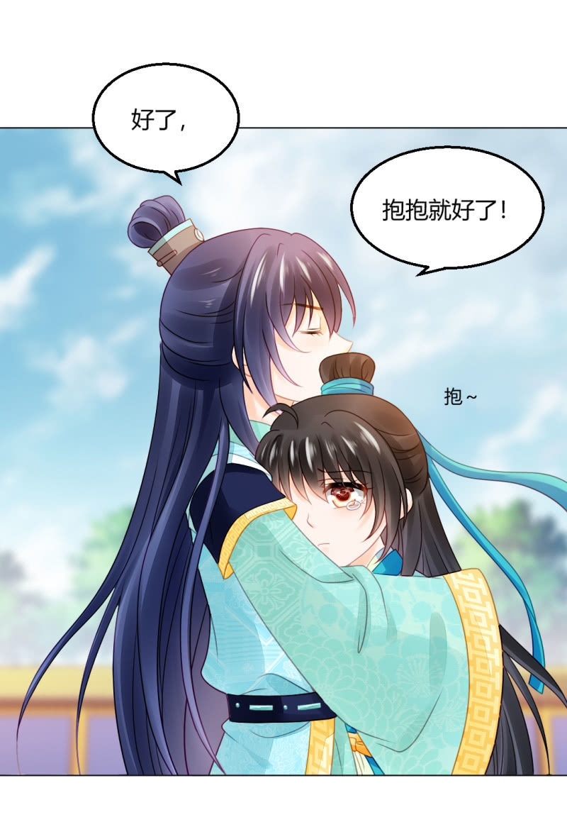 神探双骄韩漫全集-不祥之鱼无删减无遮挡章节图片 