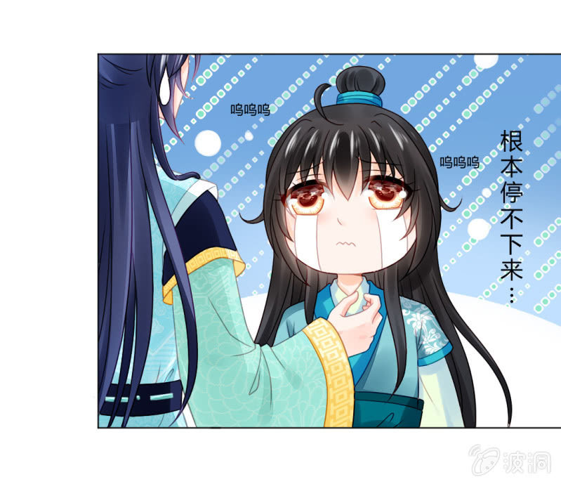 神探双骄韩漫全集-不祥之鱼无删减无遮挡章节图片 