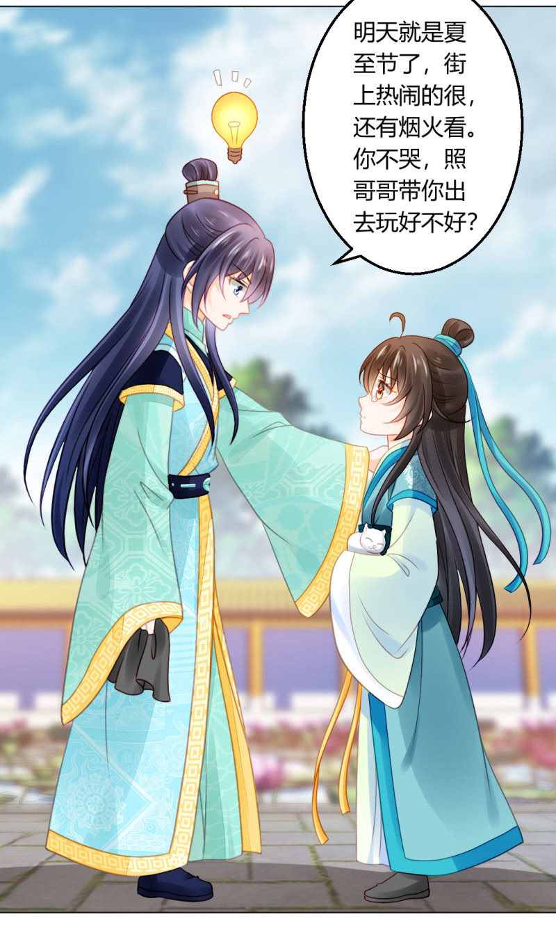 神探双骄韩漫全集-不祥之鱼无删减无遮挡章节图片 