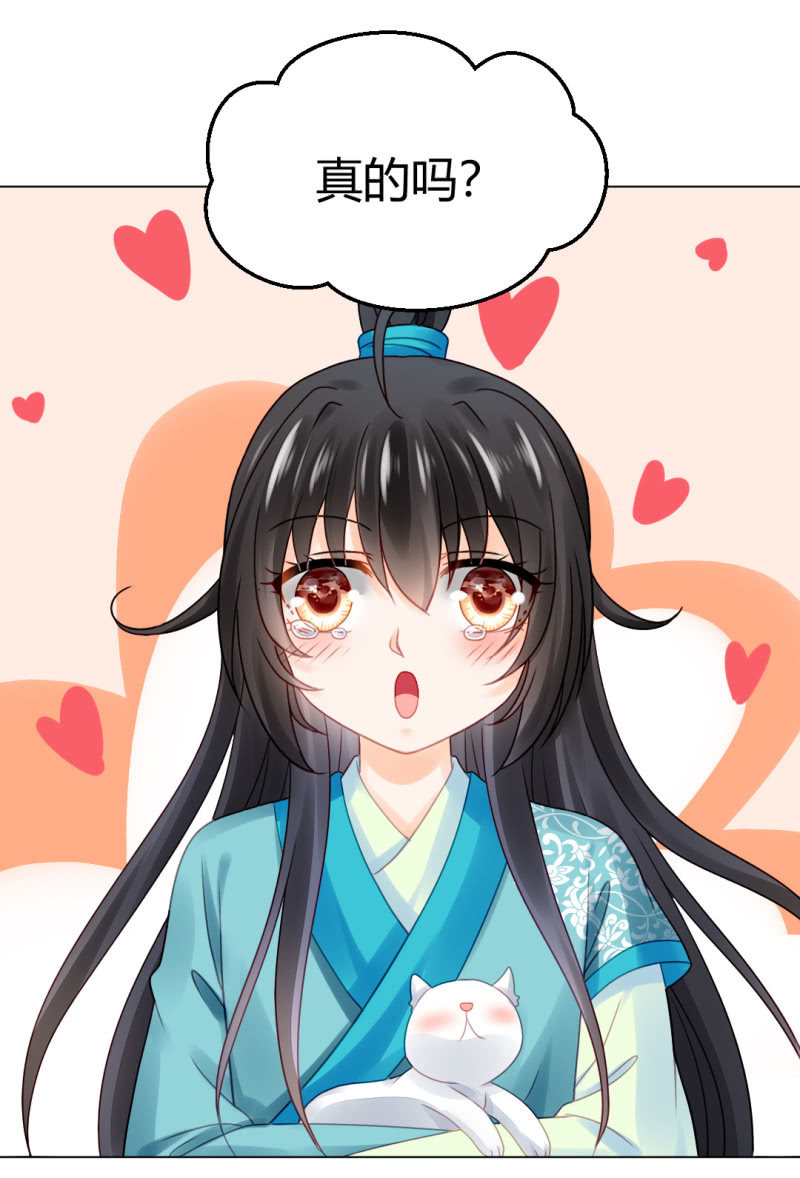 神探双骄韩漫全集-不祥之鱼无删减无遮挡章节图片 
