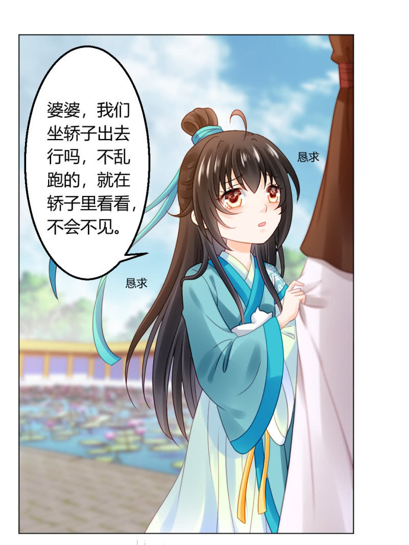 神探双骄韩漫全集-不祥之鱼无删减无遮挡章节图片 