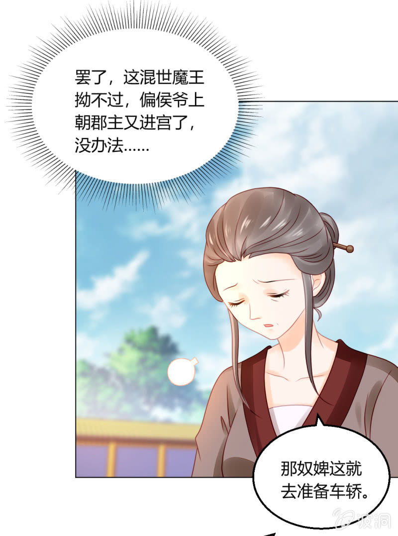 神探双骄韩漫全集-不祥之鱼无删减无遮挡章节图片 