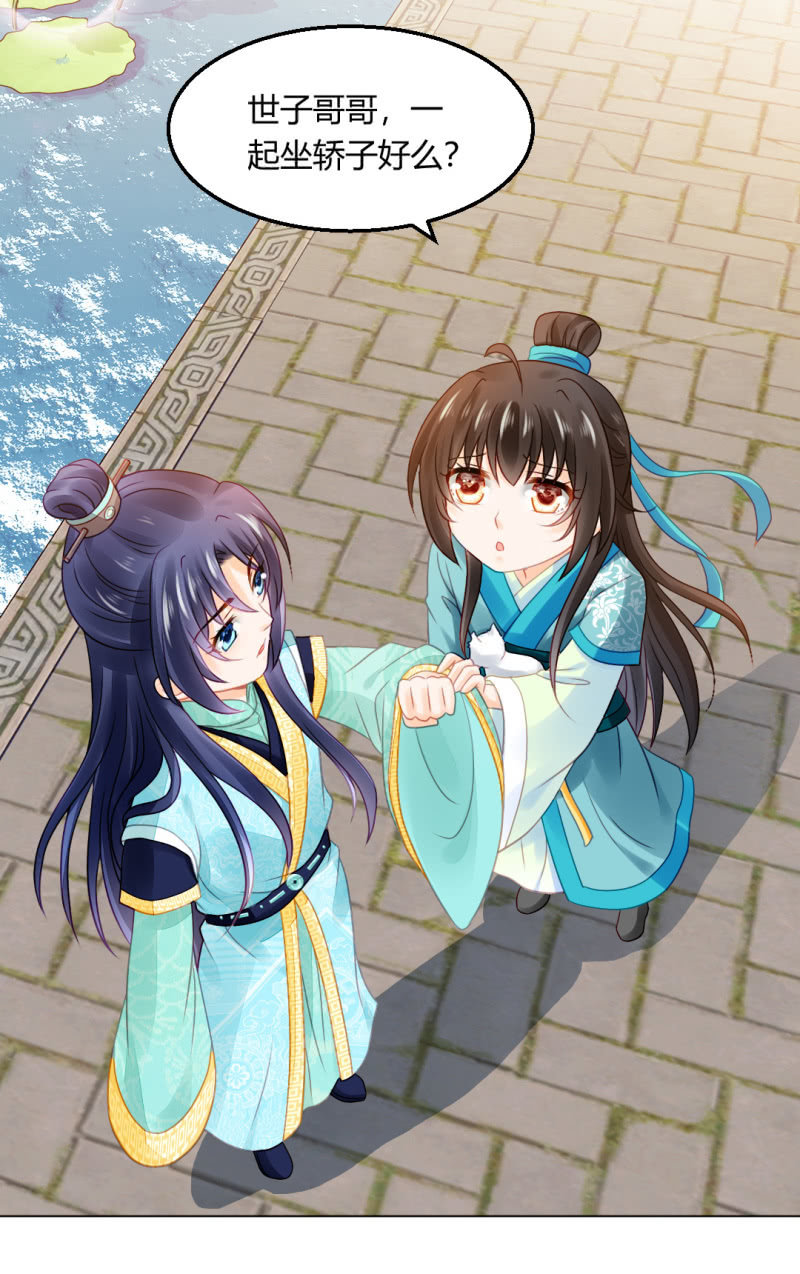 神探双骄韩漫全集-不祥之鱼无删减无遮挡章节图片 