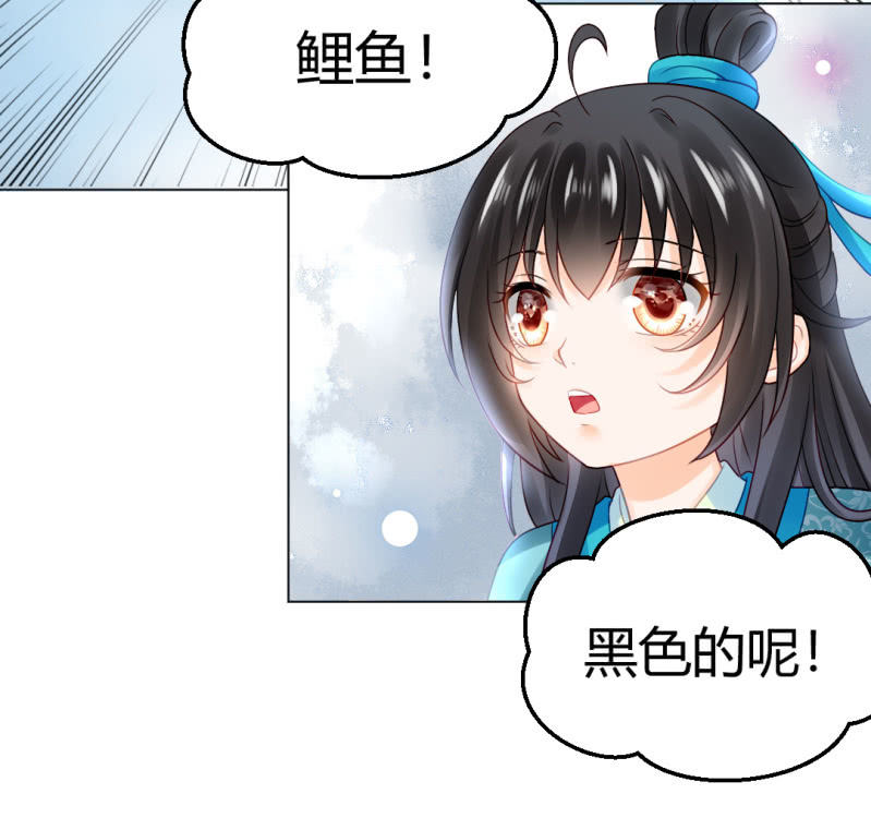 神探双骄韩漫全集-不祥之鱼无删减无遮挡章节图片 