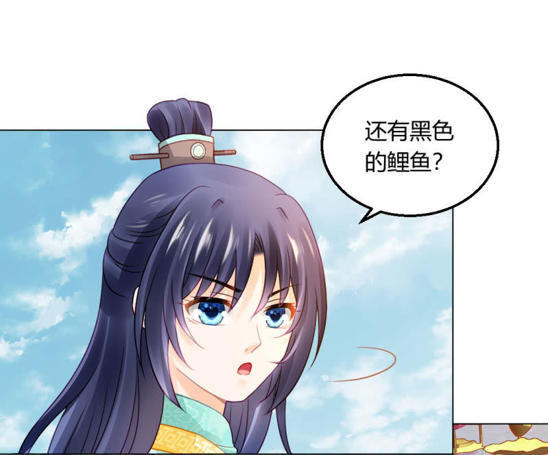神探双骄韩漫全集-不祥之鱼无删减无遮挡章节图片 