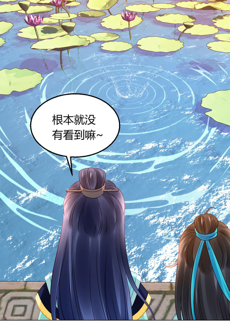 神探双骄韩漫全集-不祥之鱼无删减无遮挡章节图片 