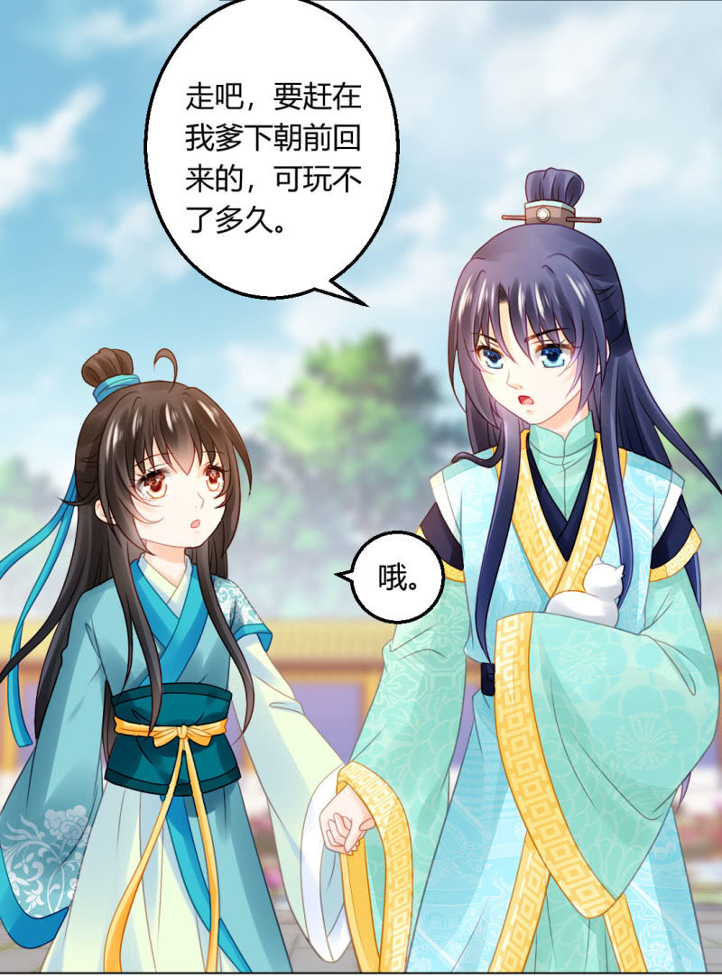 神探双骄韩漫全集-不祥之鱼无删减无遮挡章节图片 