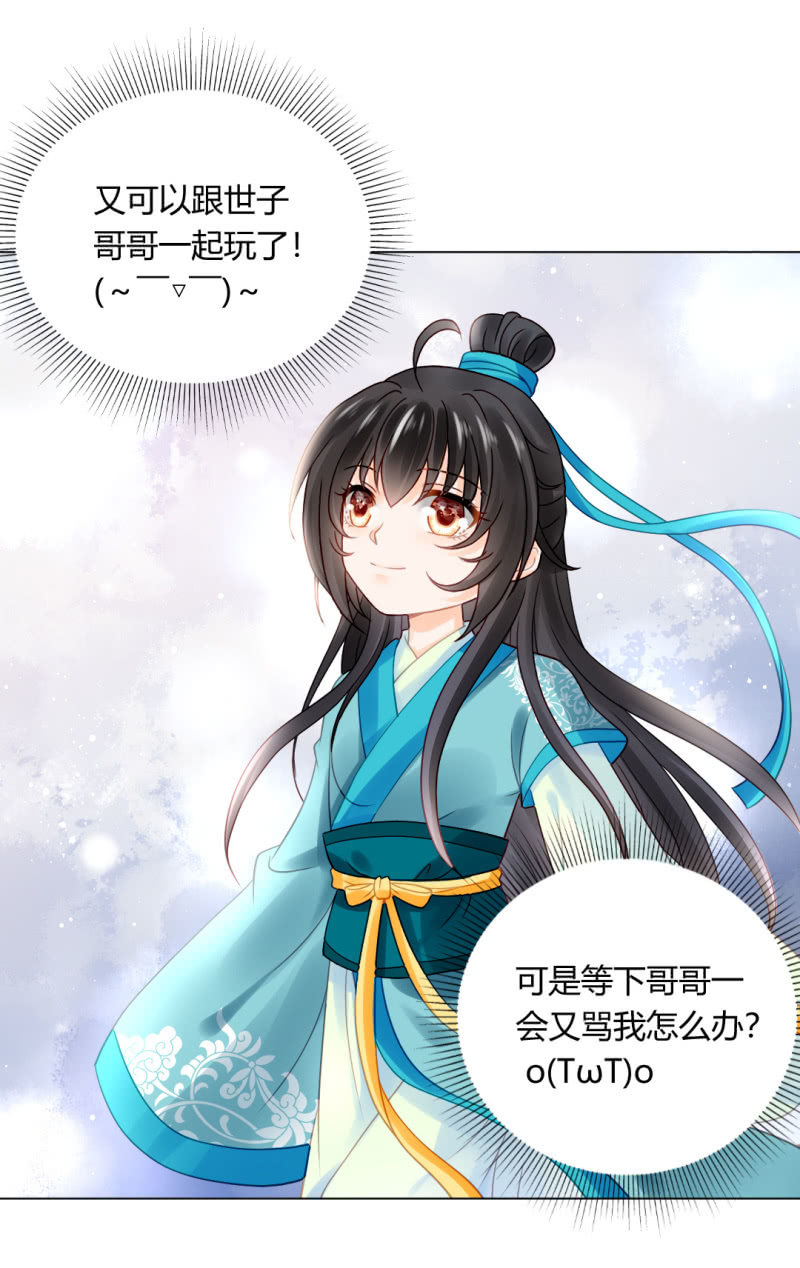 神探双骄韩漫全集-不祥之鱼无删减无遮挡章节图片 