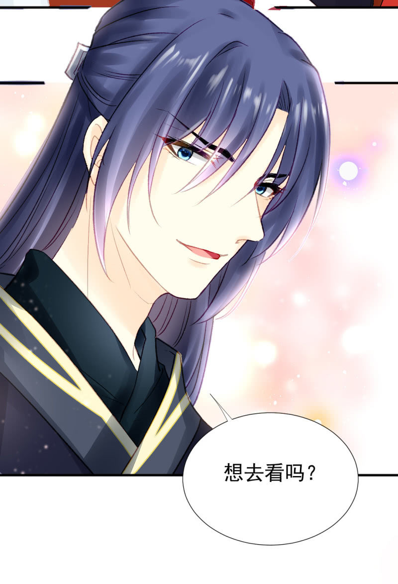 神探双骄韩漫全集-突如其来的追杀无删减无遮挡章节图片 
