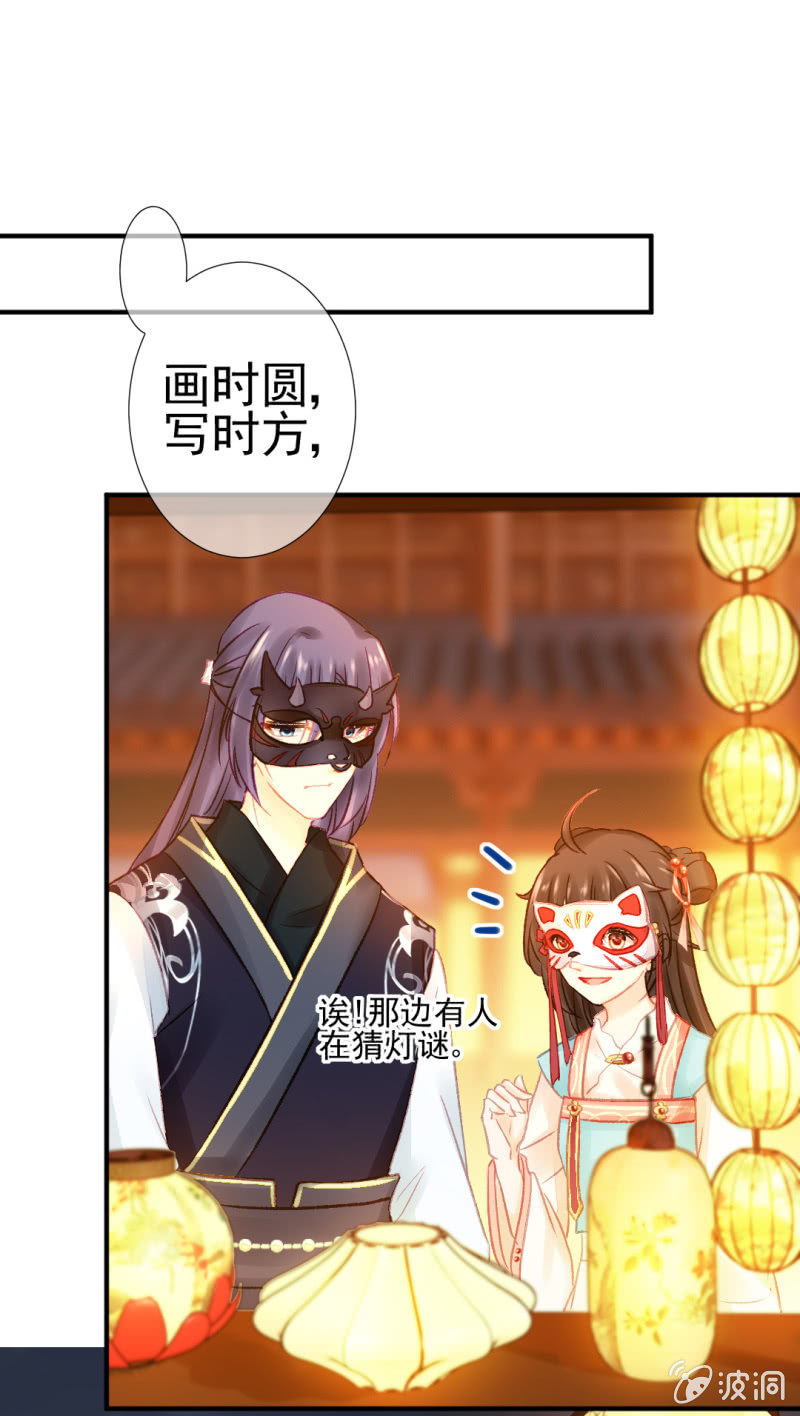 神探双骄韩漫全集-突如其来的追杀无删减无遮挡章节图片 
