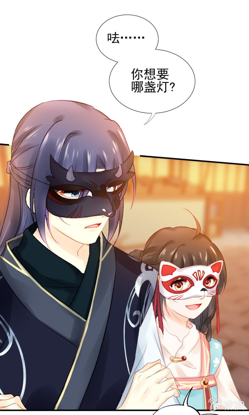神探双骄韩漫全集-突如其来的追杀无删减无遮挡章节图片 